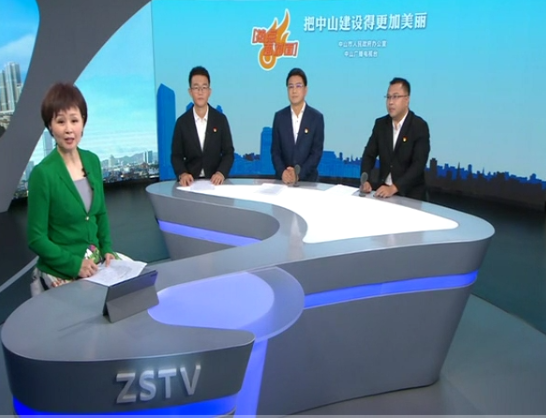 聚勢賦能 共話中山智造新動(dòng)能